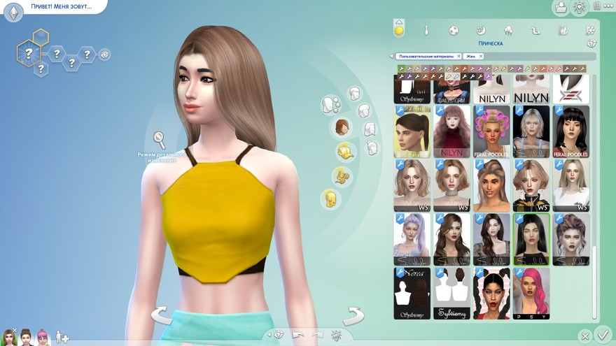 Длинные прямые волосы Lorry от s-club