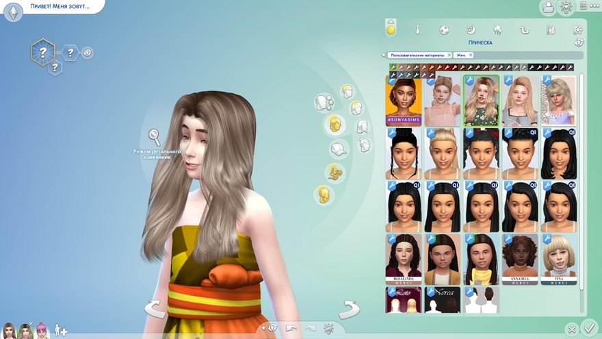 Прическа Kelly