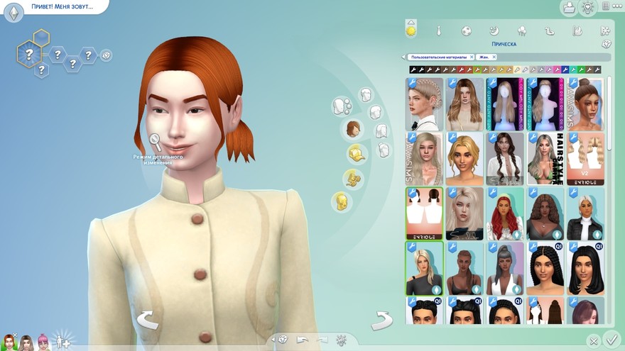 Прическа Kat