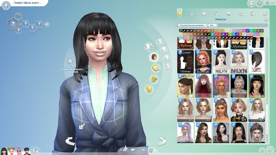 Волосы Katrina