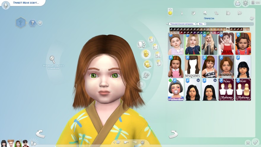 Прическа Rene