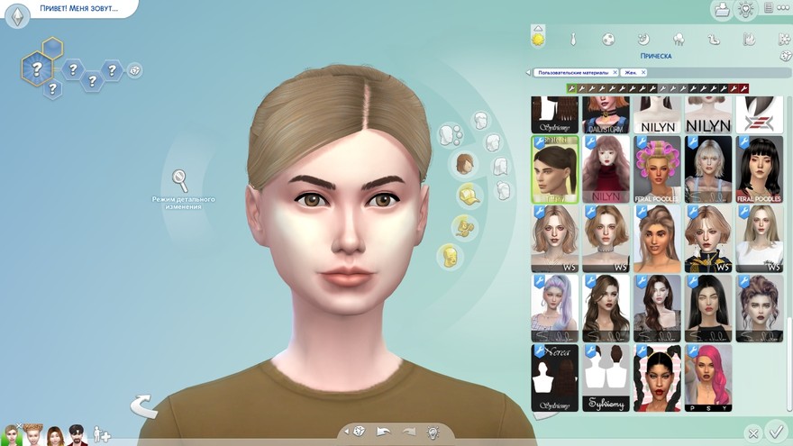 Прическа Ponytail Tiffany