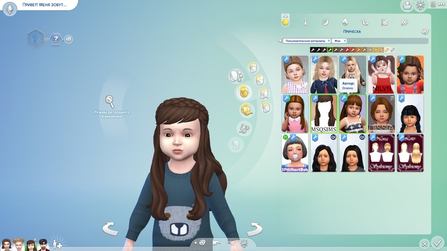 Прическа Lauren