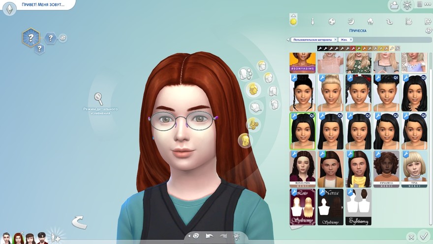 Волосы Yaara v4