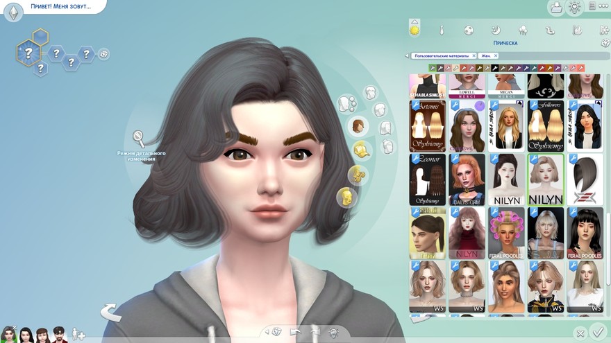 Волосы FRANCINE