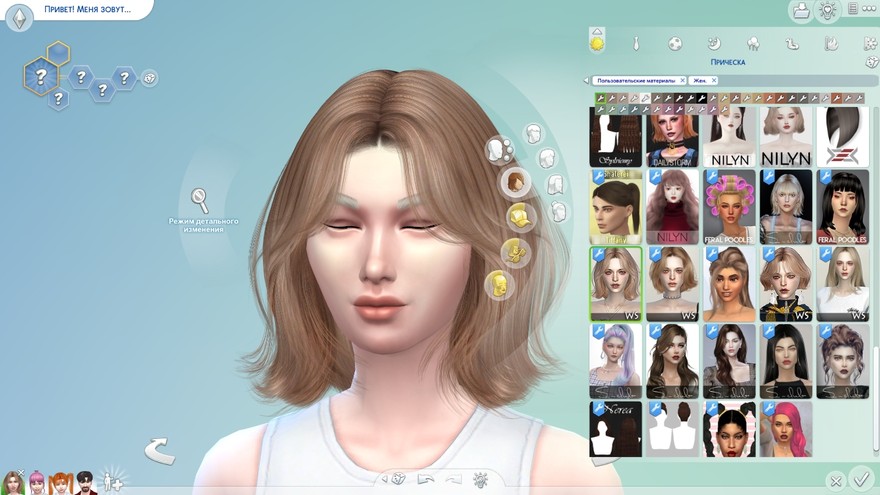 Короткие пушистые волосы WINGS-TO0726