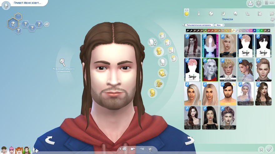 Прическа темного эльфа Arcane Illusions