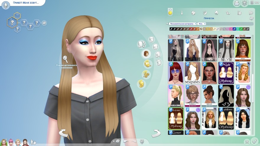 Волосы Artemis