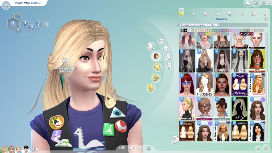 Длинные волосы ZAO