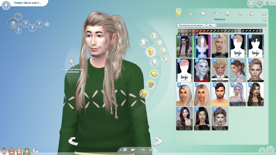 Прическа Lithunium Arcane Illusions