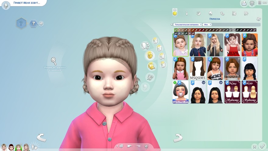 Прическа Paige