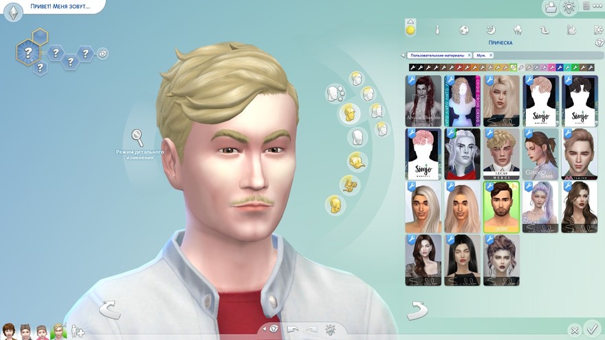 Волосы Dorie для мужчин