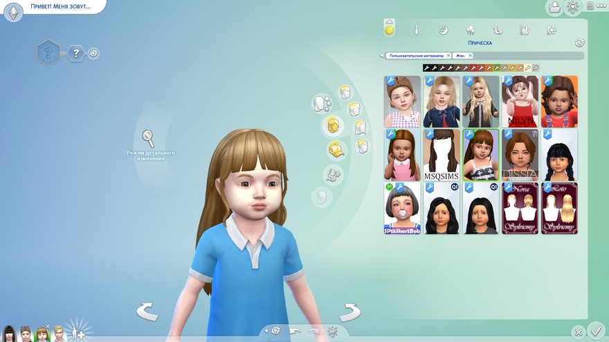 Волосы Madeline