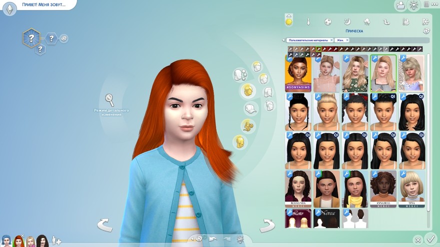 Прическа Lena