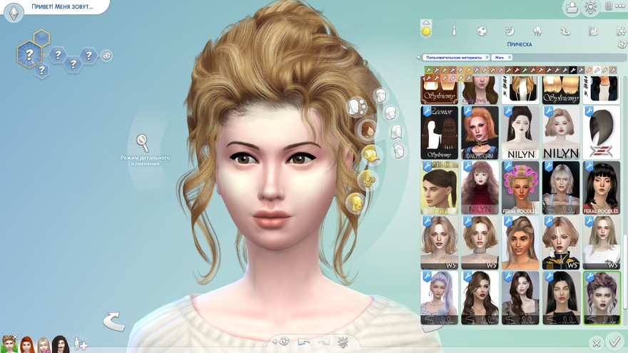 Прическа с кудрявым пучком