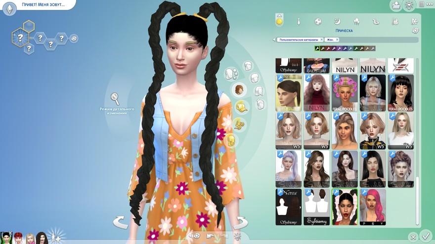 Городские косички