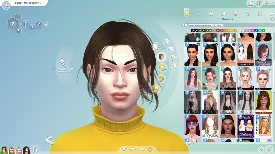 Женские волосы G63