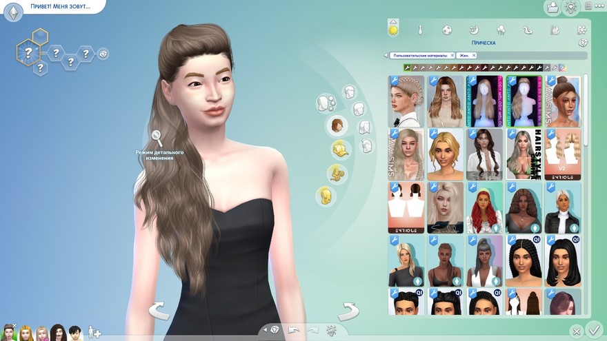 Прическа Anto - 911 (Patreon)