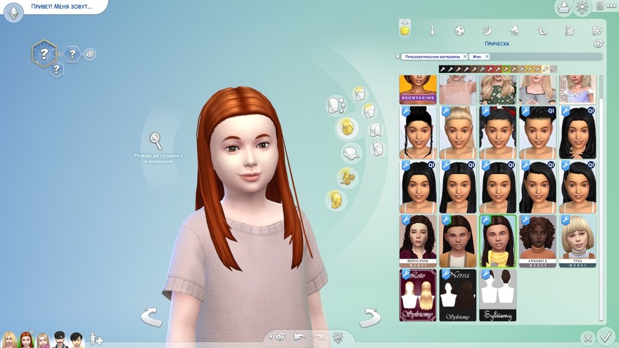 Прическа 80-х годов