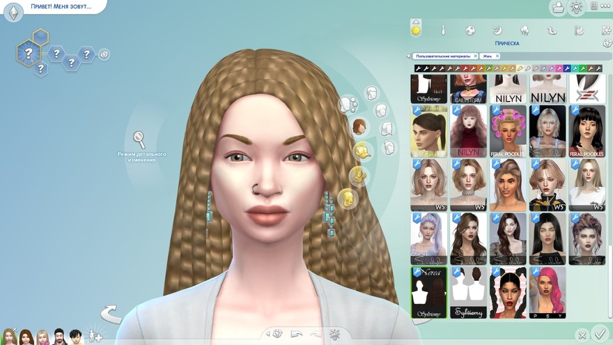 Прическа Nerea