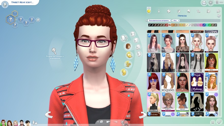 Прическа Megan