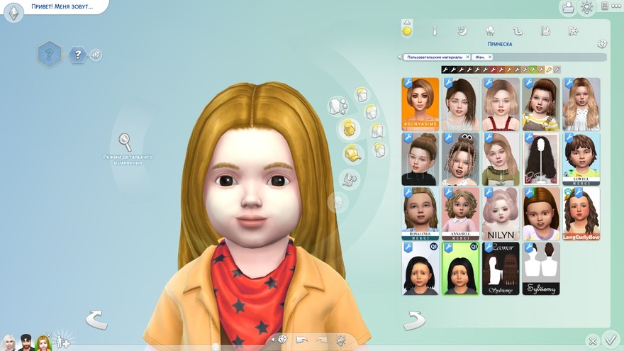 Волосы Yaara v4