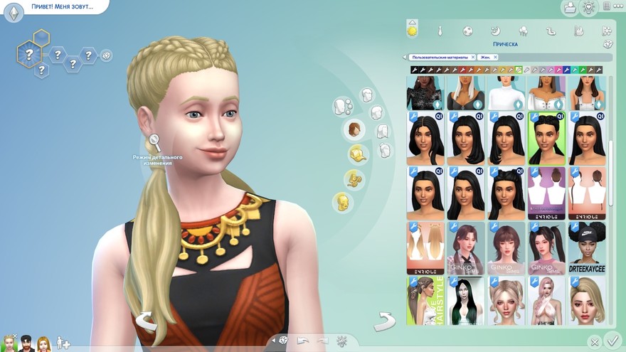 Волосы Chelsey v3 (Patreon)