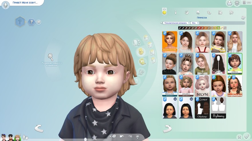 прическа Lowell