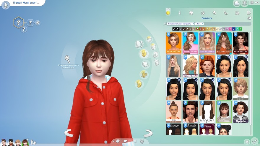 Детские волосы G16C