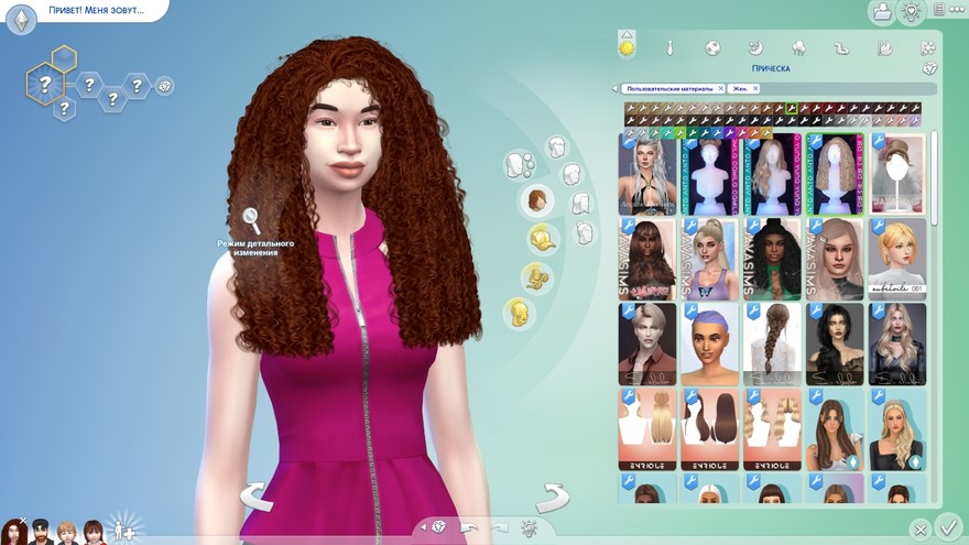 Прическа Anto - Iris (Patreon)