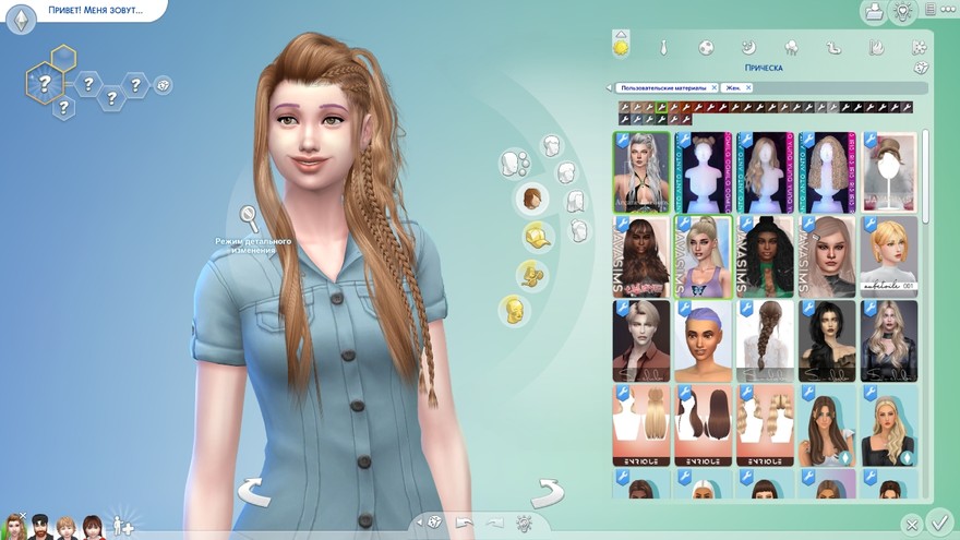 Прическа Lithunium Arcane Illusions