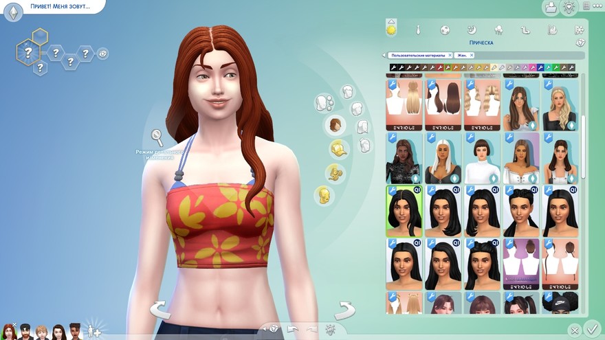 Волосы Zoe (Patreon)