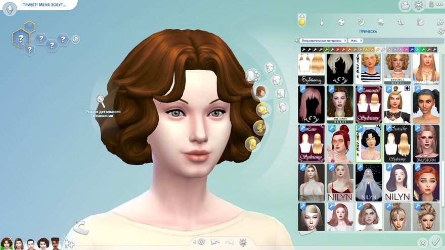 Волосы Lillian