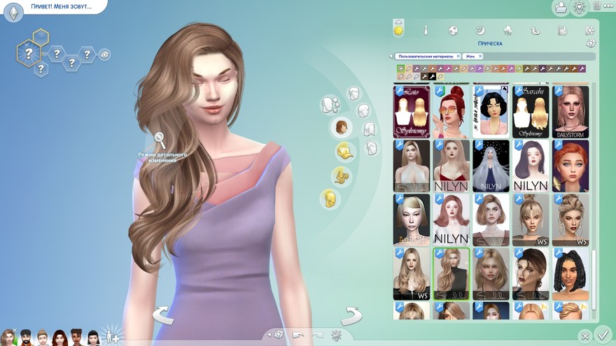 Длинные волнистые волосы для женщин