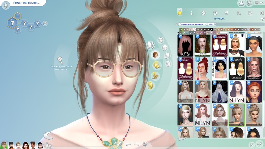 Прическа WINGS-TO0918