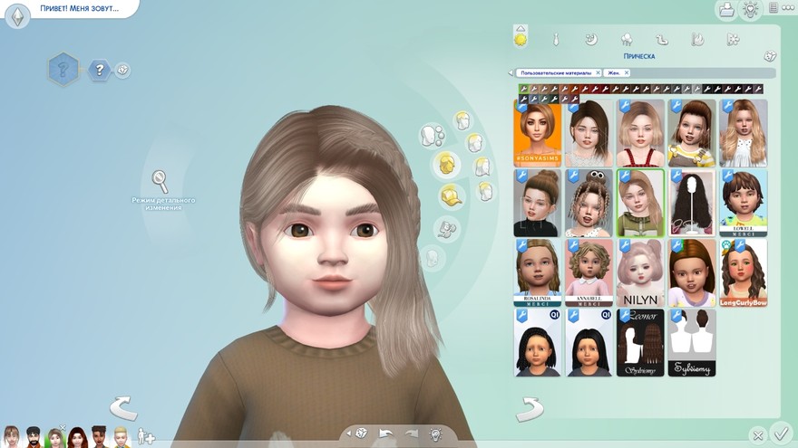 Прическа Jenna