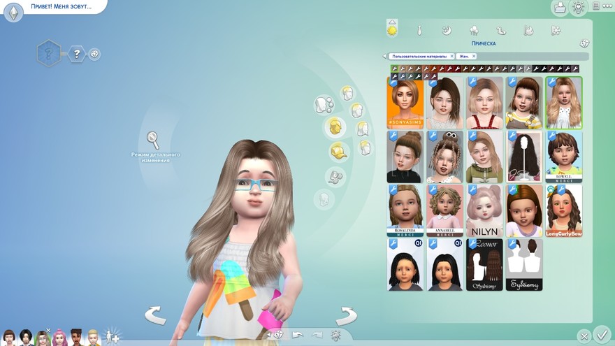 Прическа Kelly