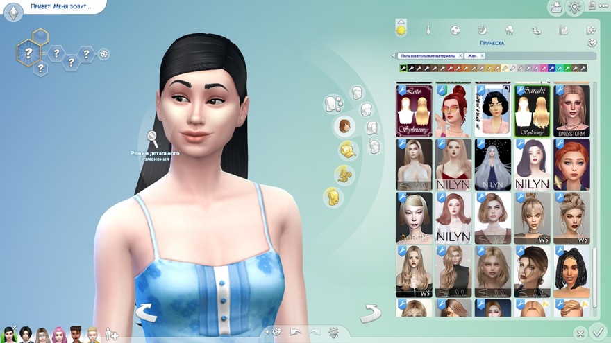 Прическа Sarahi