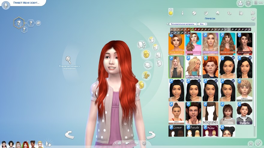 Прическа Archer