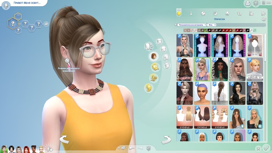 Прическа Equality JavaSims