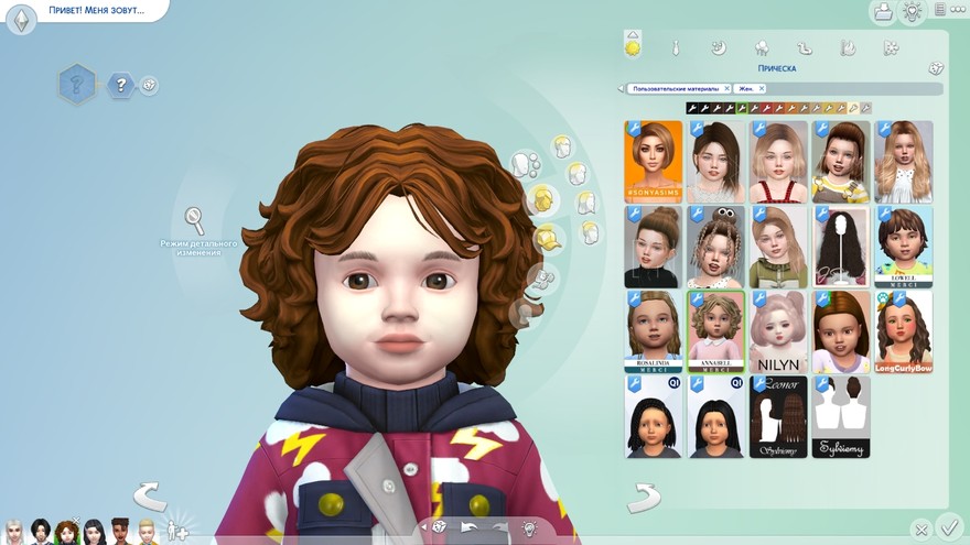 Прическа Annabell