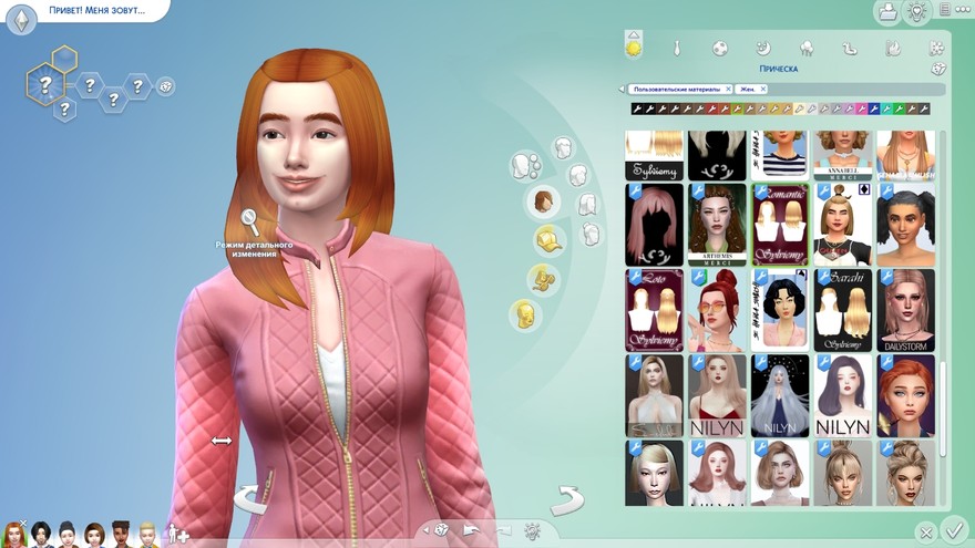 Романтическая прическа ThePerfectNight