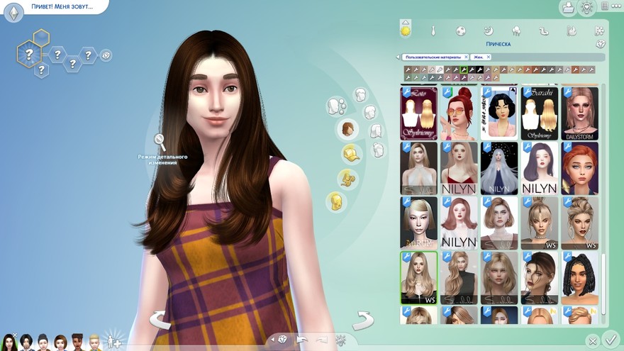 Длинные распущенные волосы WINGS-TO0626