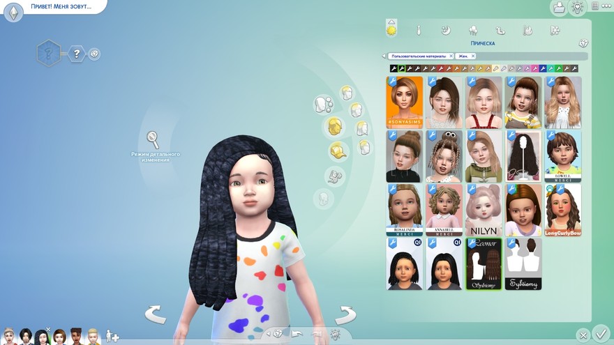 Прическа Leonor