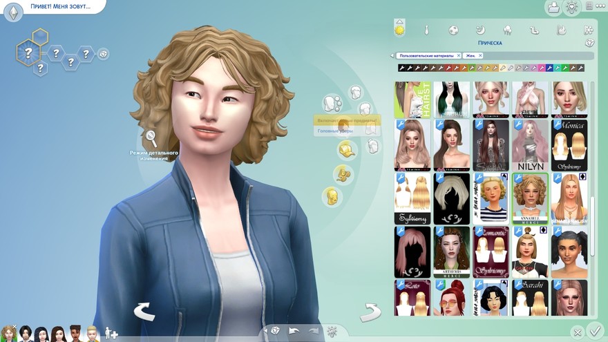 Прическа Annabell