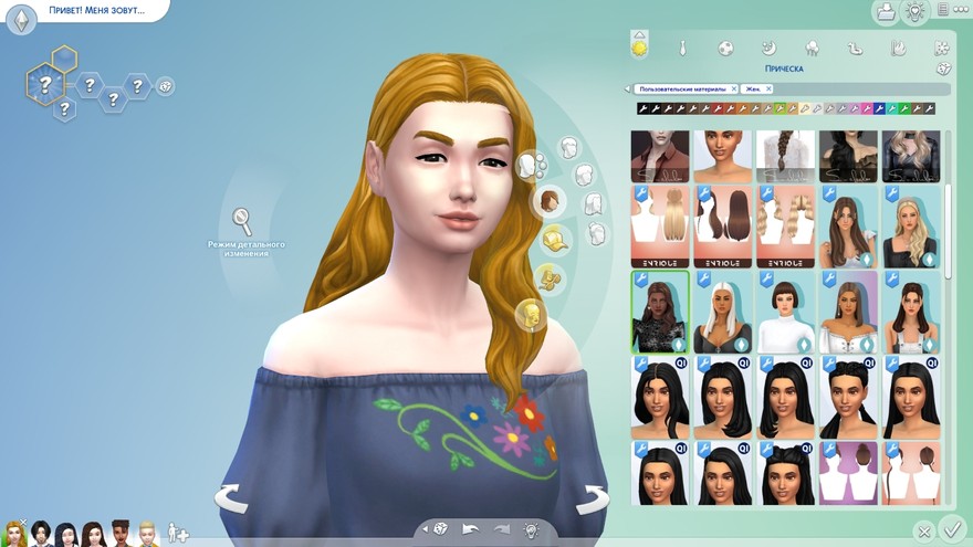 Прическа Taylor