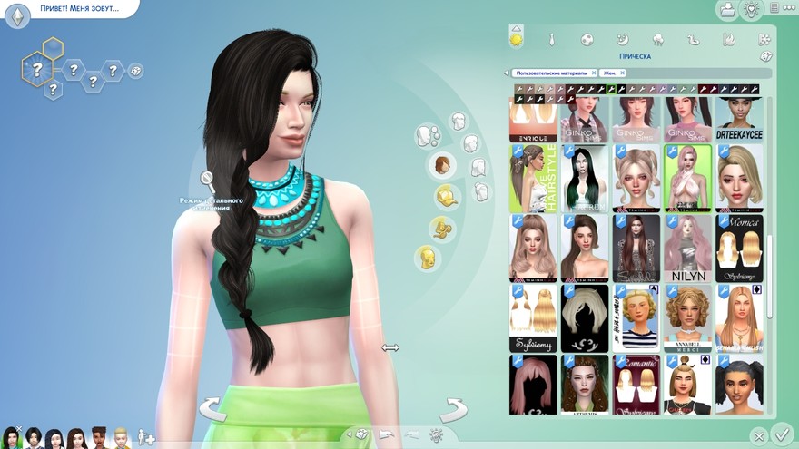 Волосы Catalina The Perfect Night