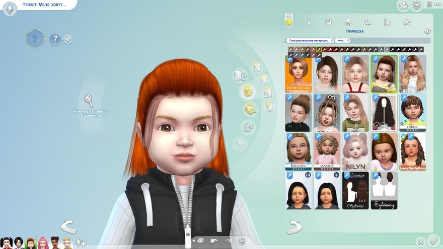 Прическа Jason V2