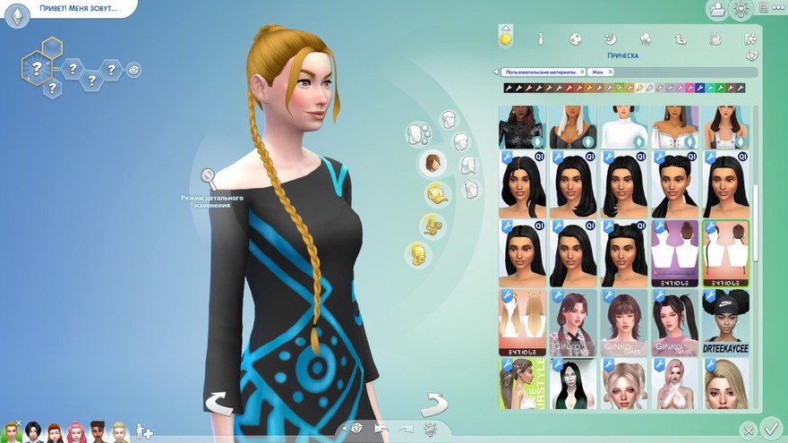 Прическа Jul